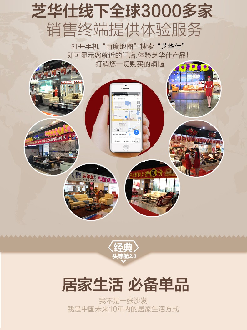 商品 - 河北初创商贸电子商城